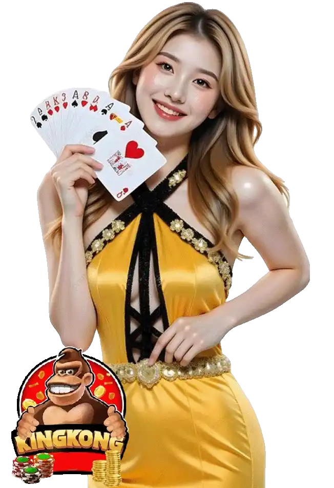 เว็บ คิงคอง สล็อต pg